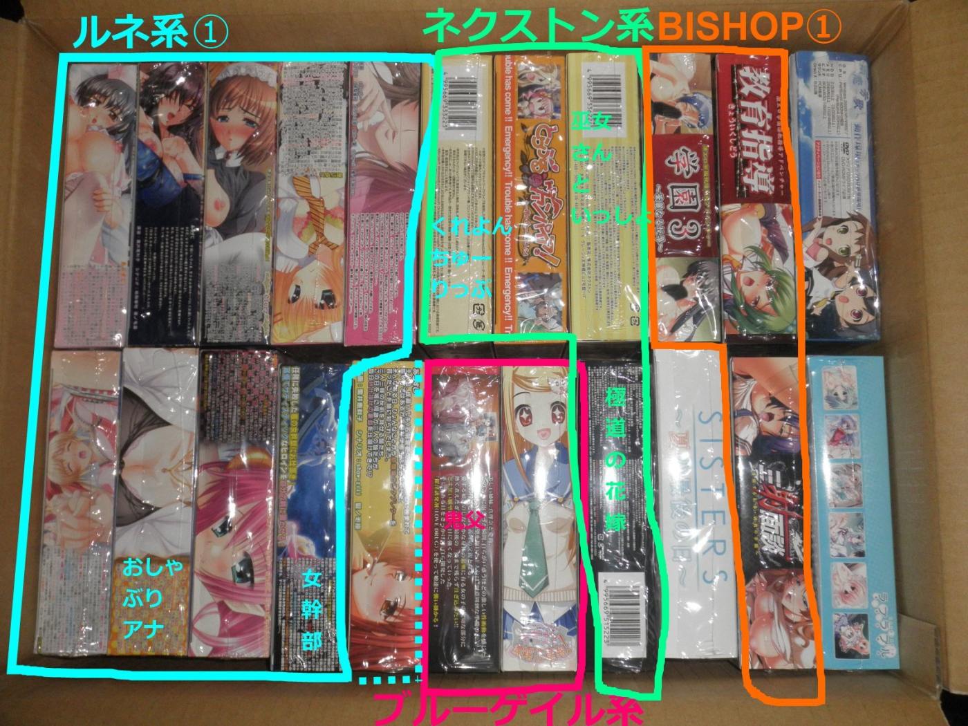 エロゲ整理 | エロゲをレビューするはずのBlog