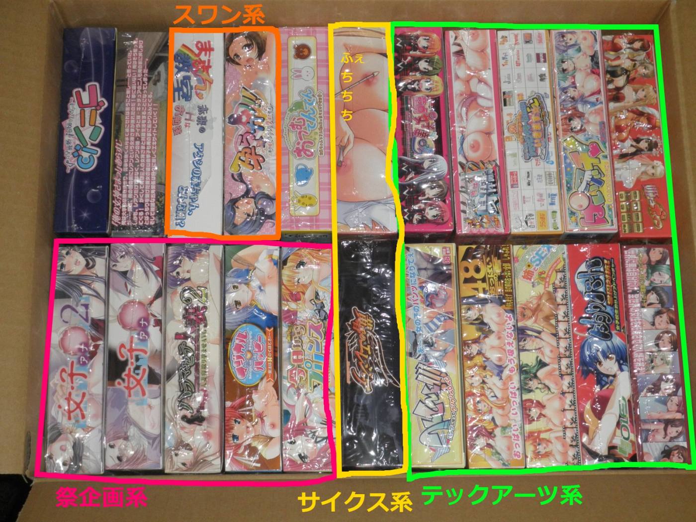エロゲ整理 | エロゲをレビューするはずのBlog