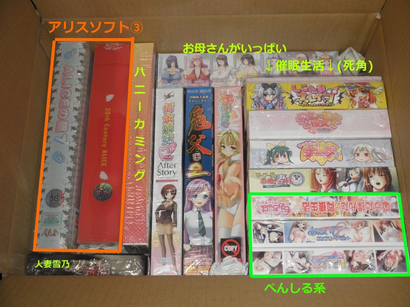 エロゲ整理 | エロゲをレビューするはずのBlog