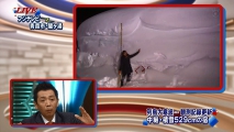 【悲報】 ひっそりと青森県が大雪で終わりかけてる件　 積雪５６３センチ超えで日本の積雪記録を絶賛更新中