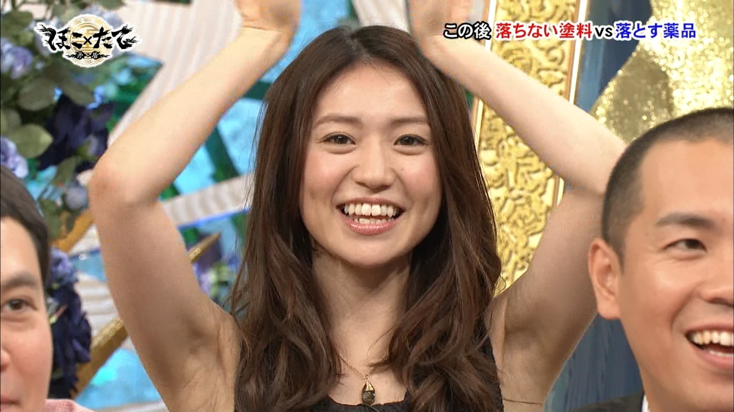 Akb48 大島優子 超腋のシワが汚くてエロい 三度の飯よりワキが好き