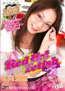 Red Hot Fetish Collection Vol.8 松岡理穂（松岡りほ、佐藤美久）